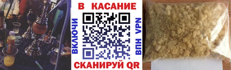Купить наркотики Суровикино mega как зайти ГАШ Конопля COCAIN