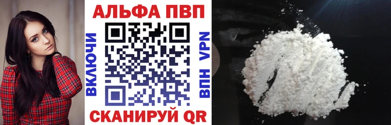 цены наркотик  Суровикино  А ПВП Соль 