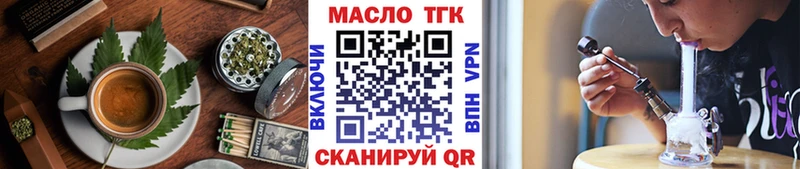 Печенье с ТГК конопля  Суровикино 