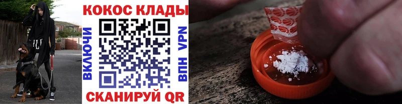 КОКАИН Боливия Суровикино