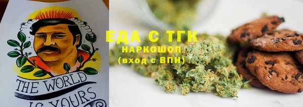 скорость Алексин