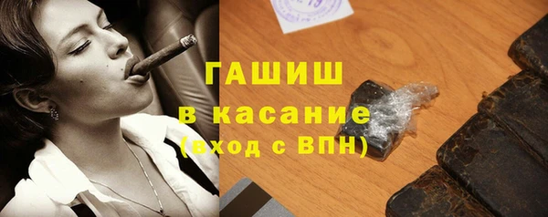 молекула духа Алексеевка