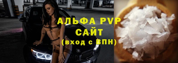 молекула духа Алексеевка