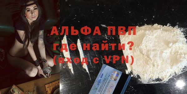 метамфетамин Новозыбков