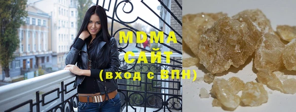 амф Новокубанск
