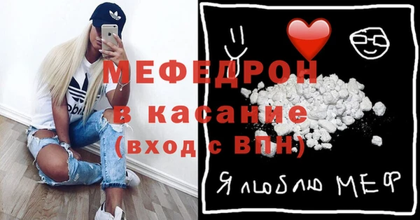 меф VHQ Вязьма