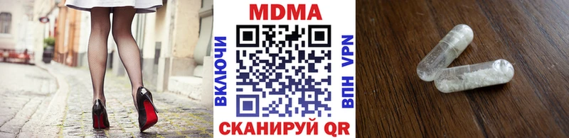 MDMA Molly  мега ССЫЛКА  Суровикино  как найти закладки 