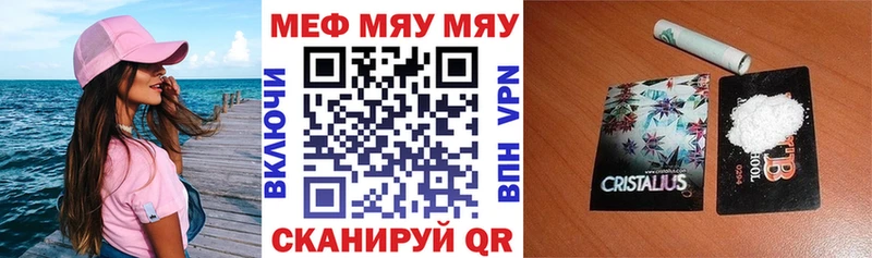 МЕГА вход  Суровикино  Меф VHQ 