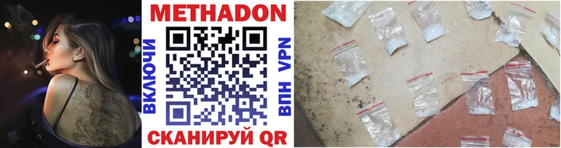 OMG рабочий сайт Суровикино МЕТАДОН methadone