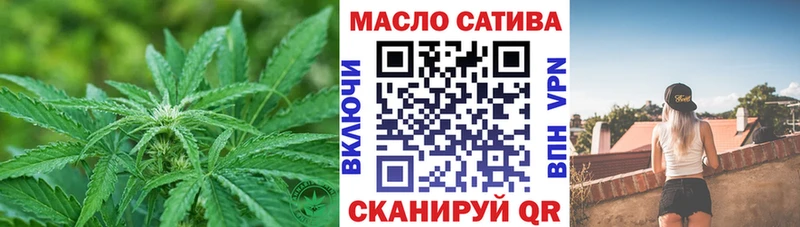 ТГК Wax  Суровикино 